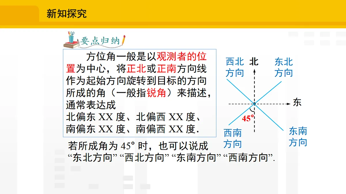 17336220第4页