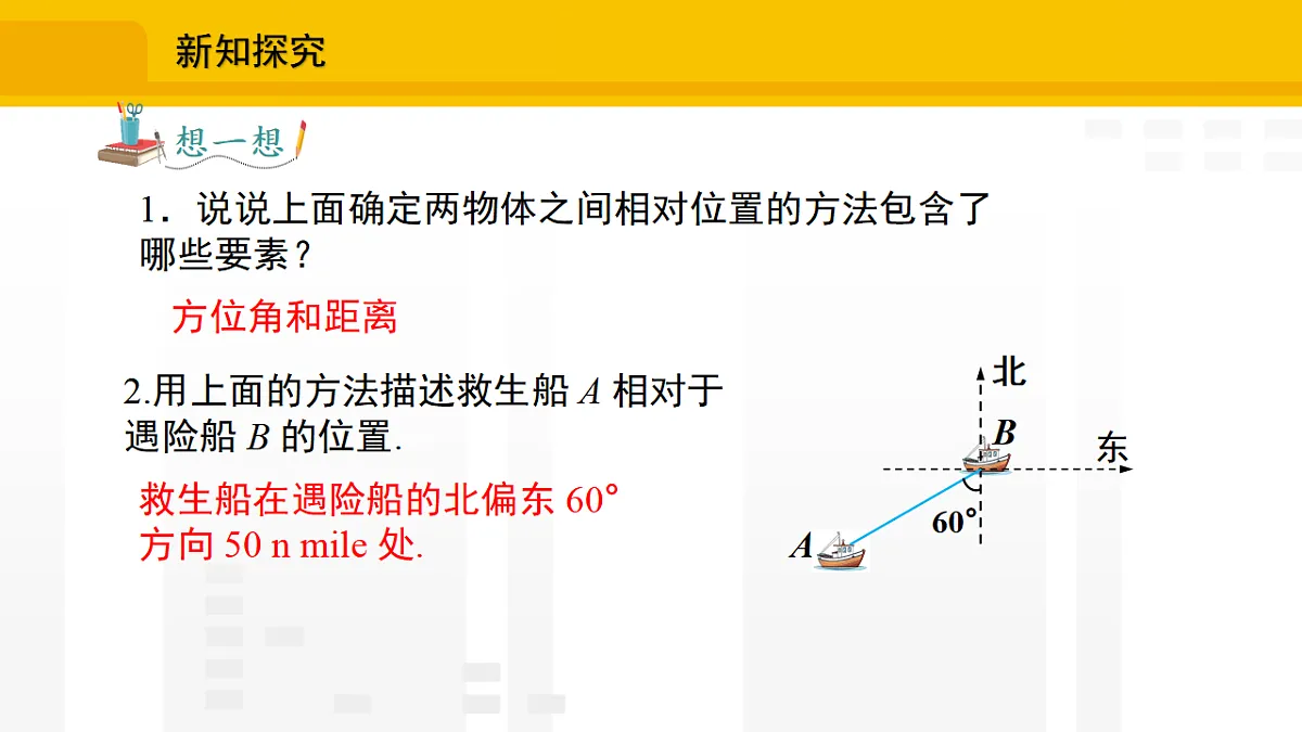 17336220第5页