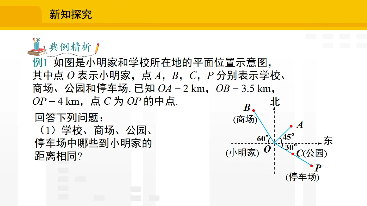 17336220第6页