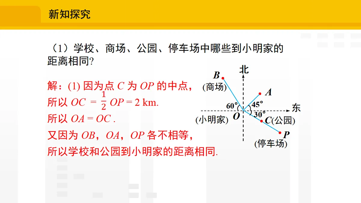 17336220第7页