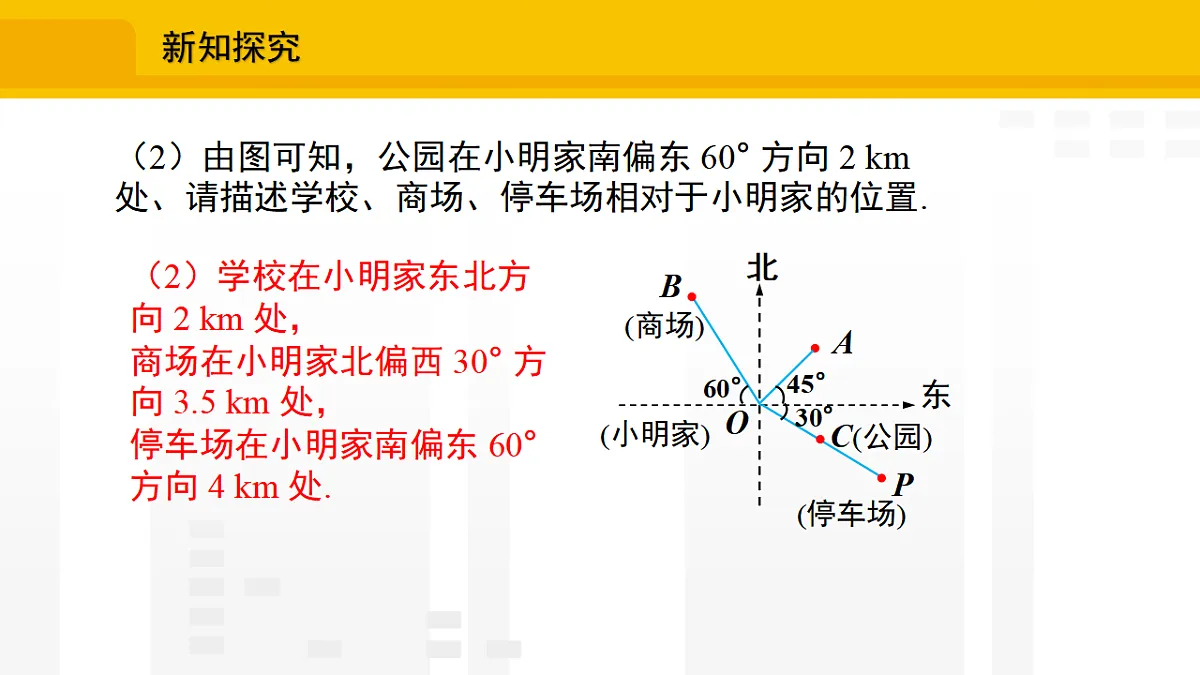 17336220第8页