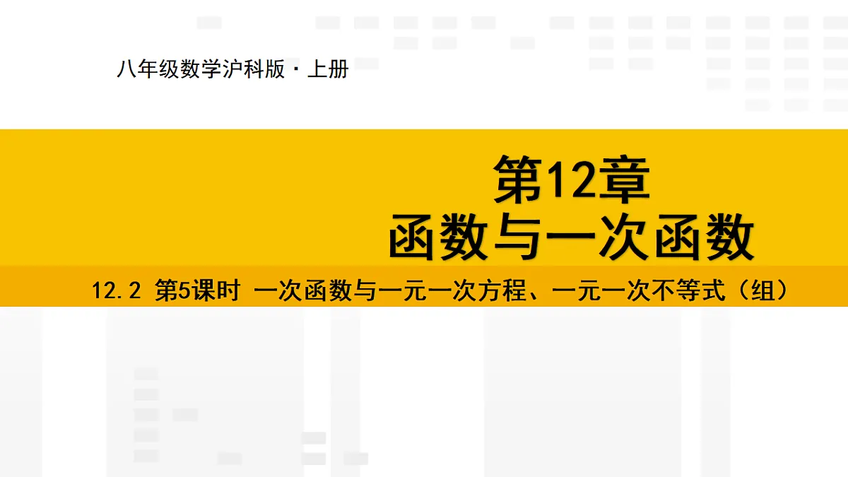 17336225第1页
