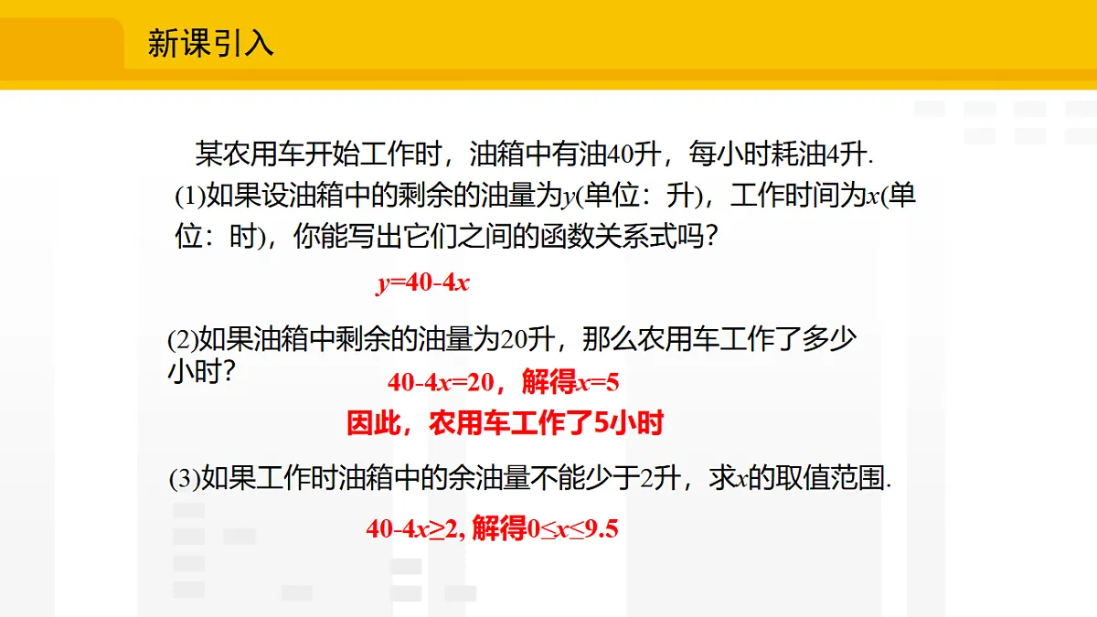 17336225第2页