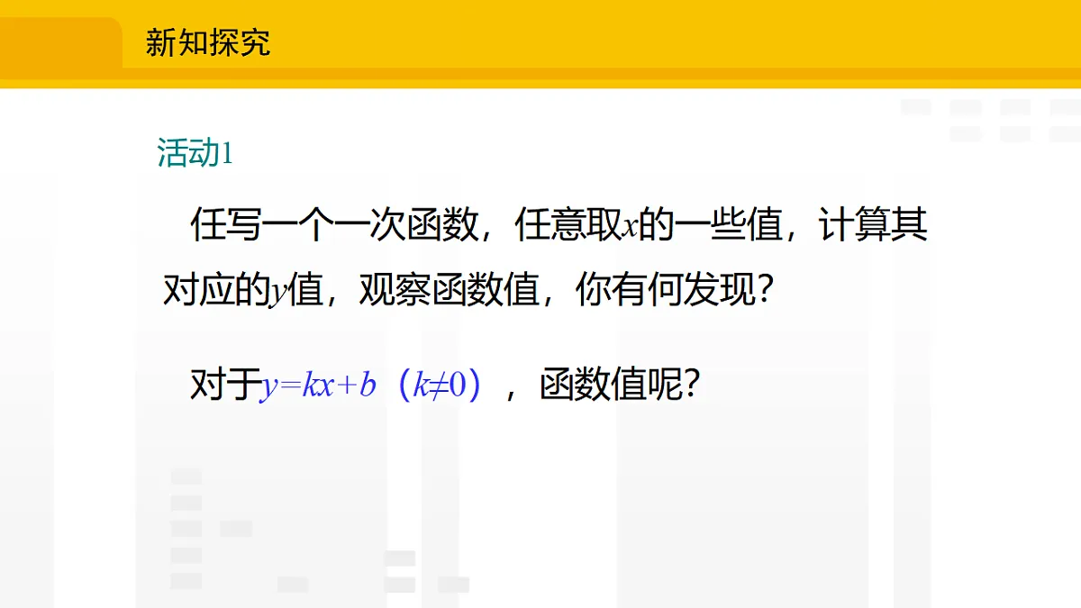 17336225第3页