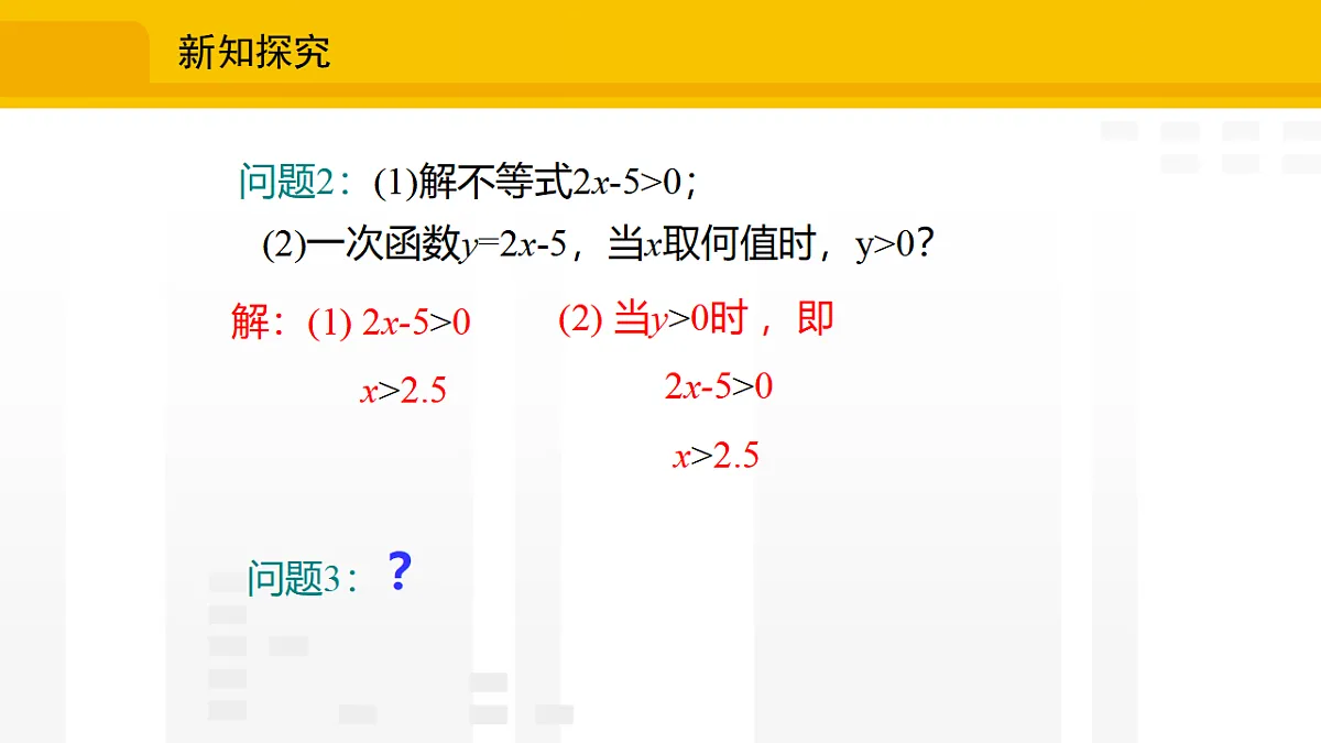 17336225第6页