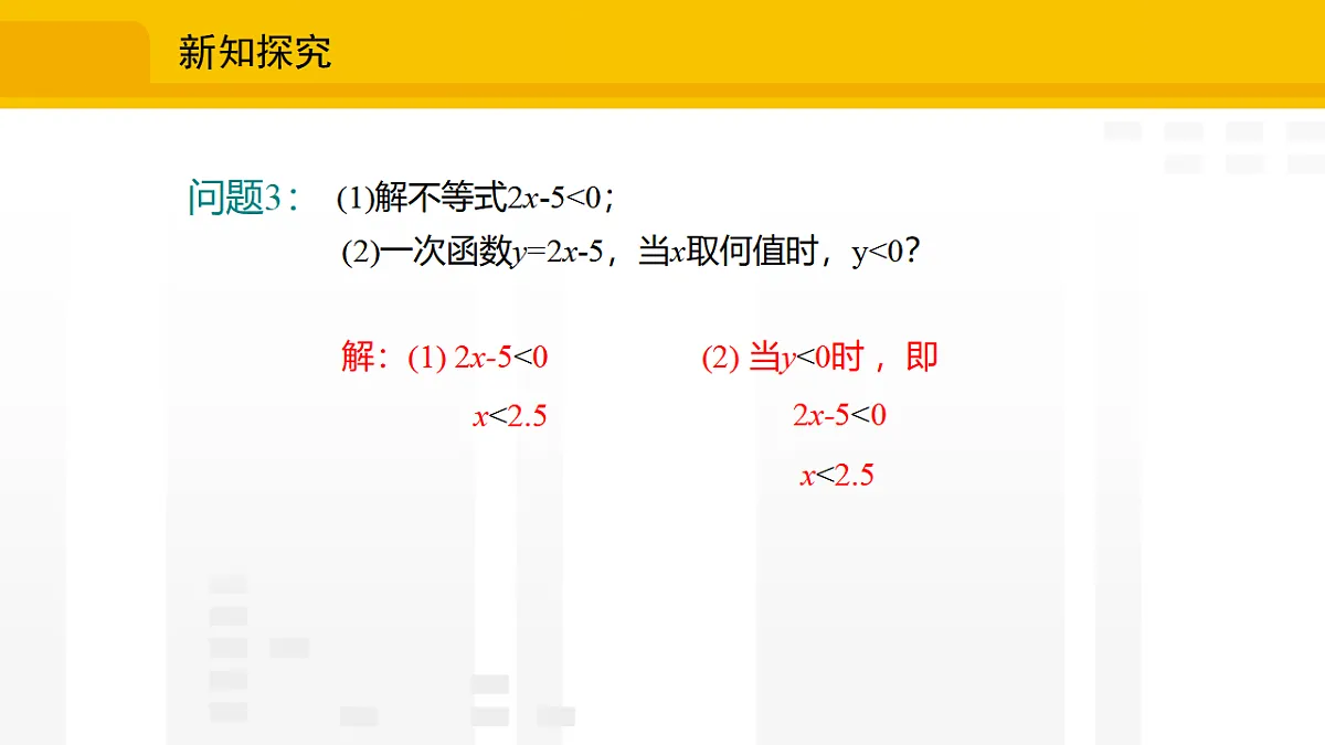 17336225第7页