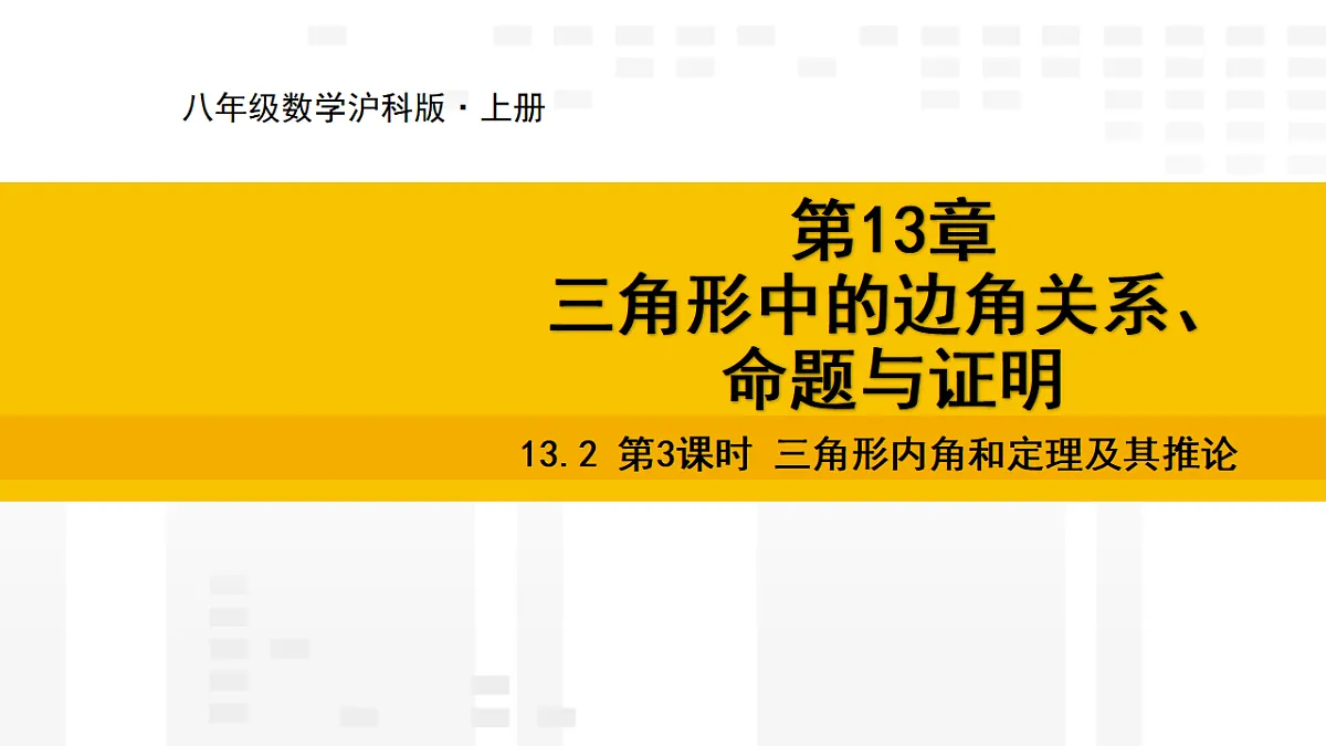 17336231第1页