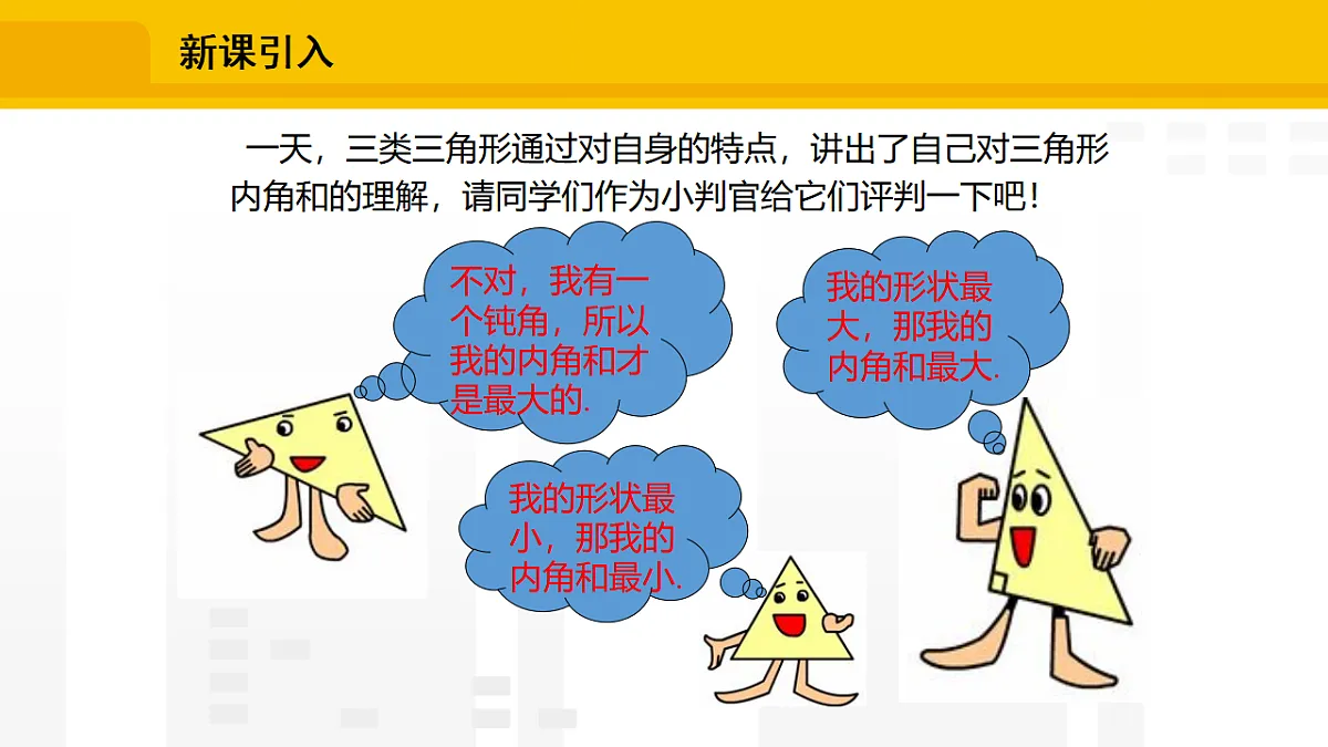 17336231第2页