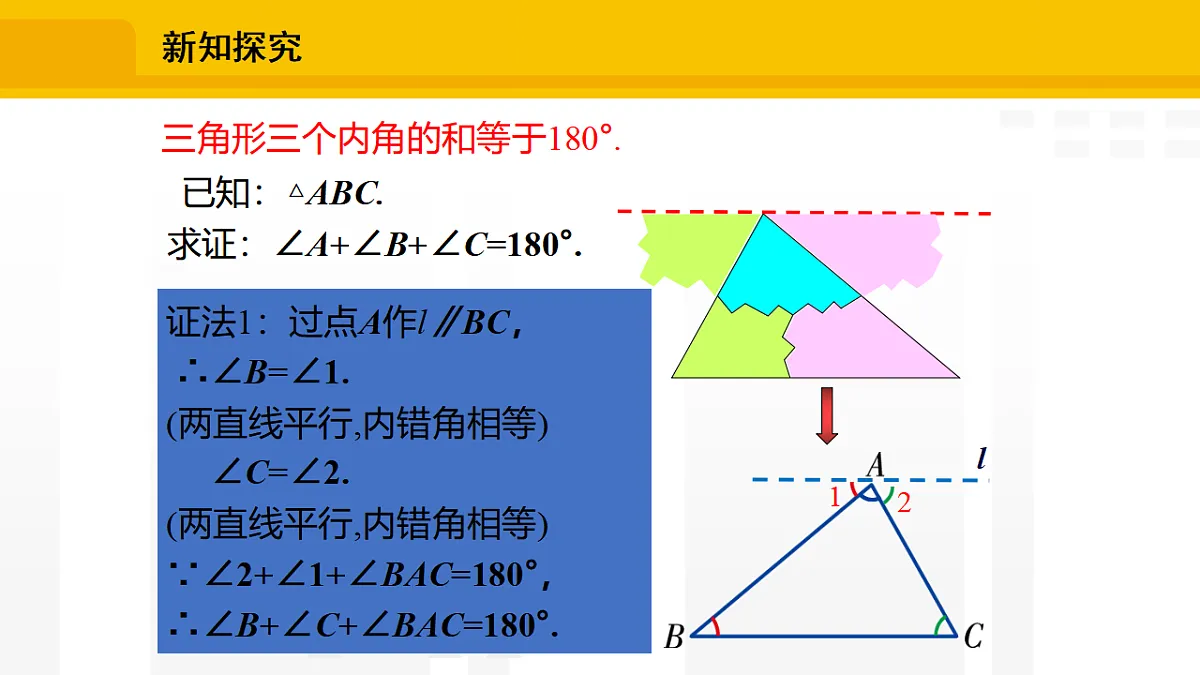 17336231第5页