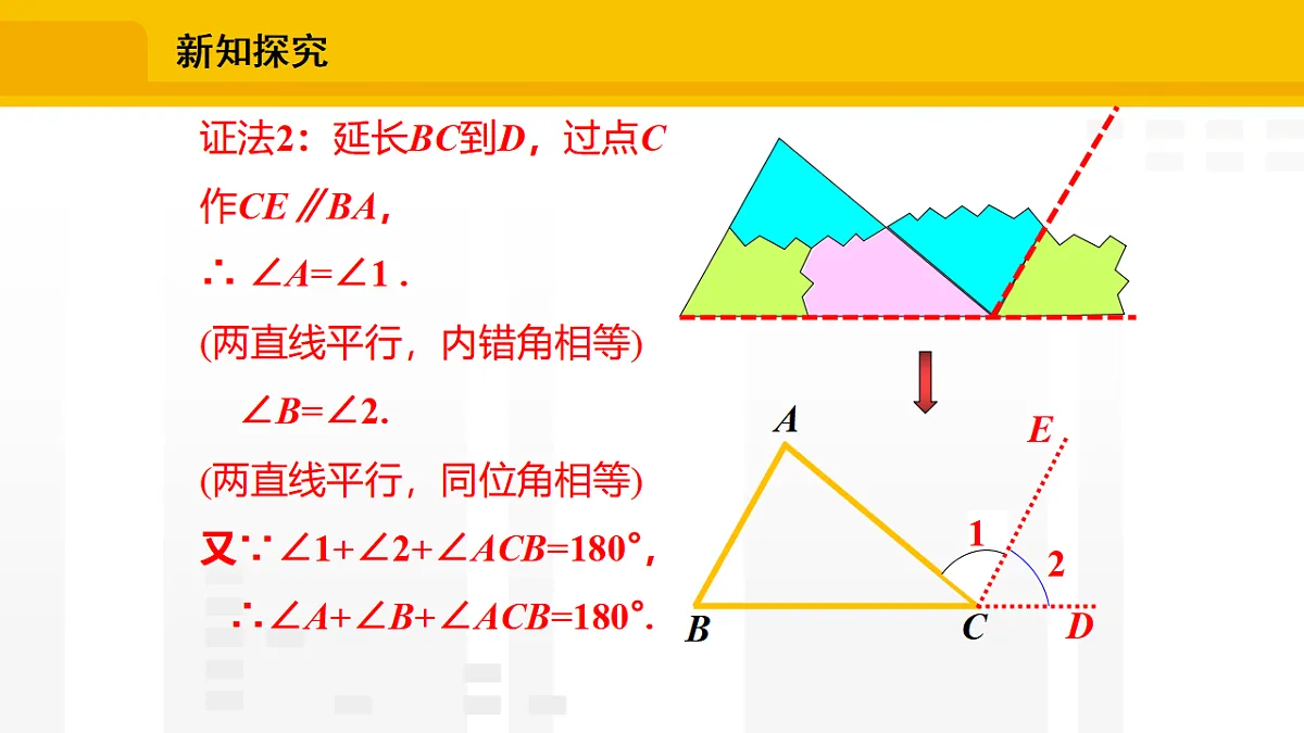 17336231第6页