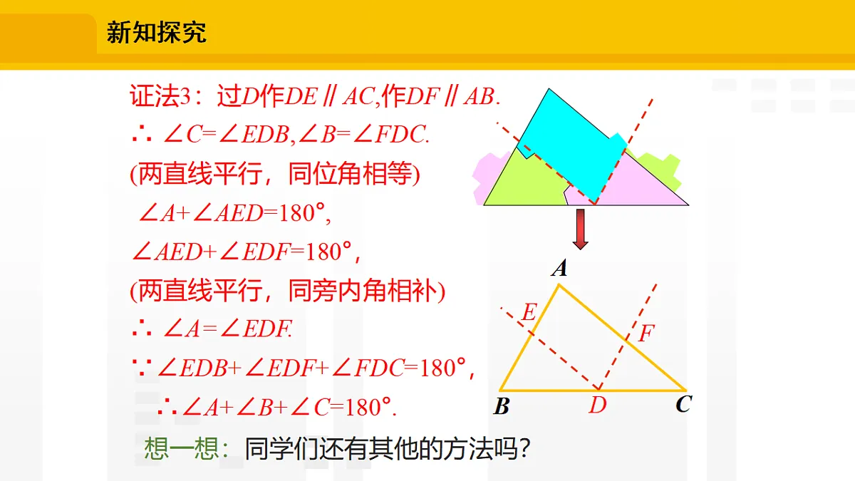 17336231第7页