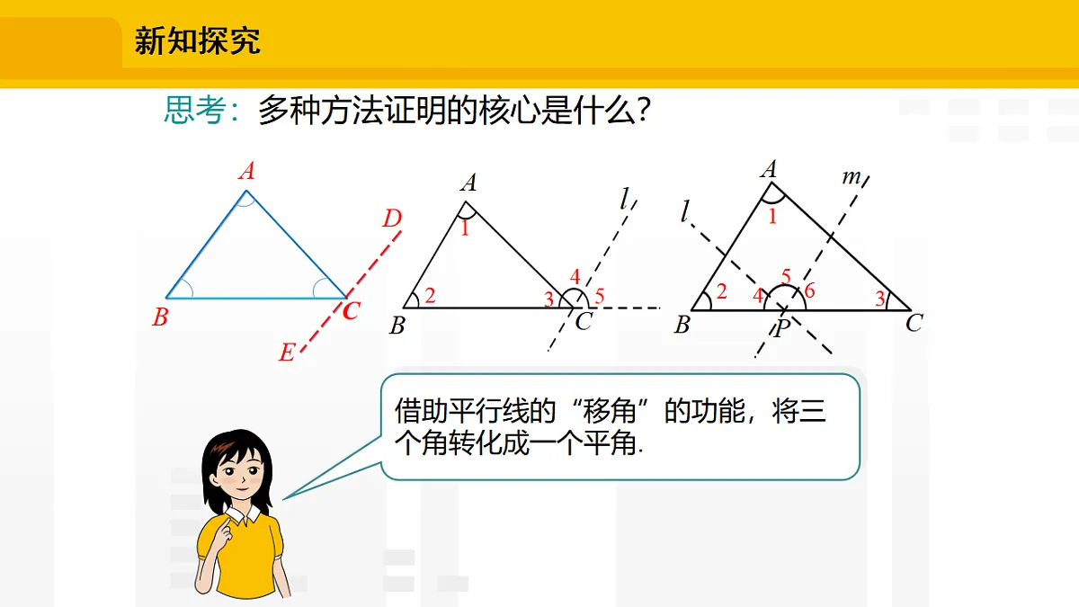 17336231第8页