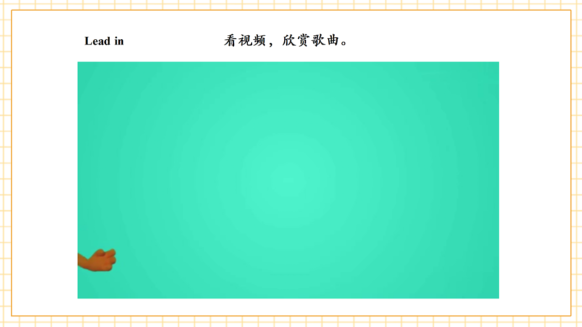 人教大同版 3A Unit 1 Making new friends Lesson 4 课件第4页