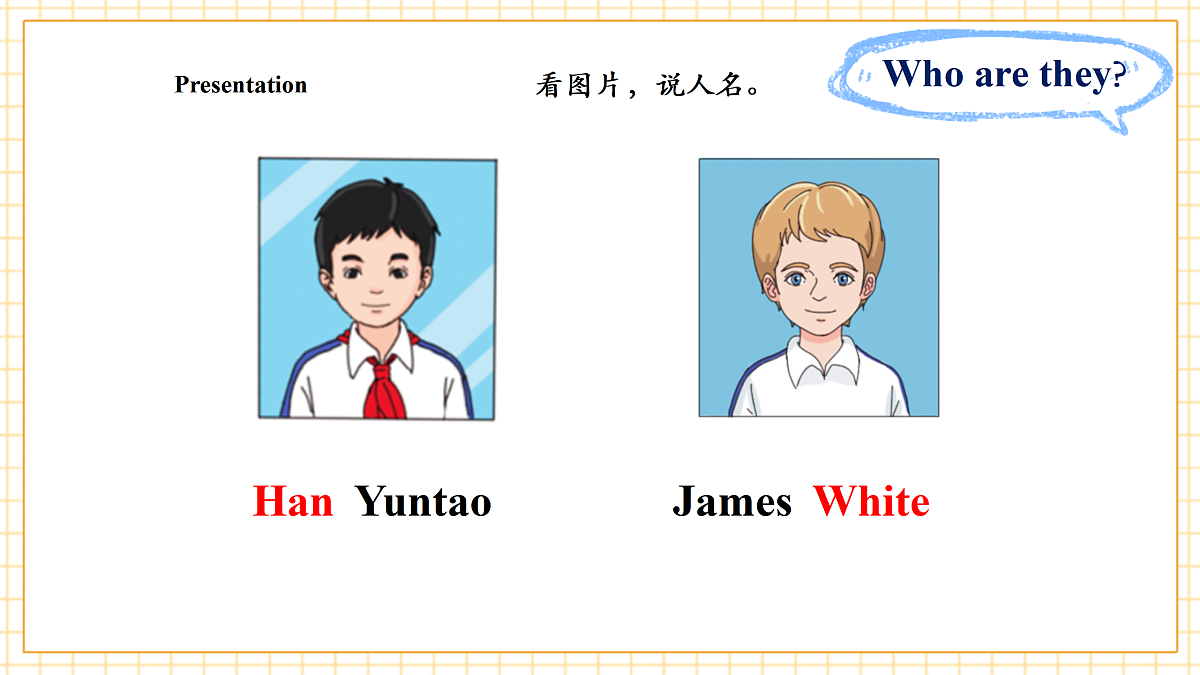 人教大同版 3A Unit 1 Making new friends Lesson 4 课件第7页