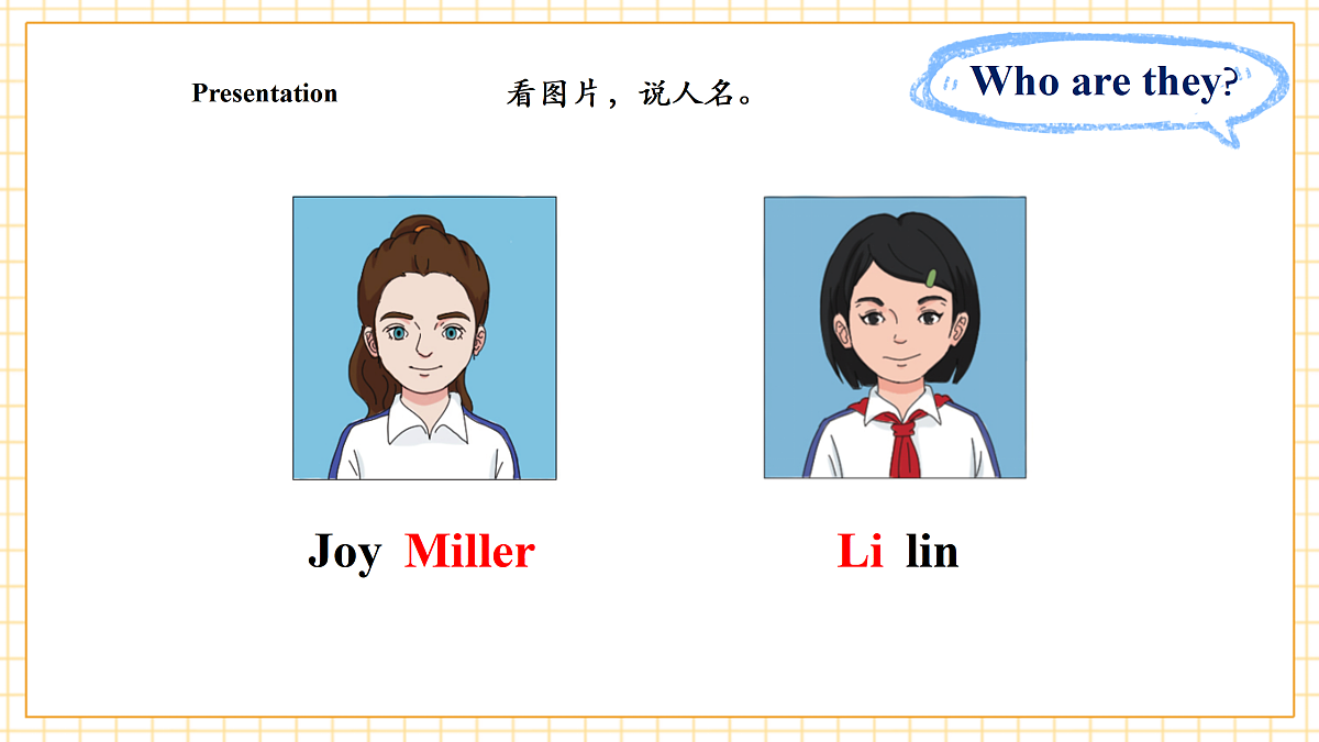 人教大同版 3A Unit 1 Making new friends Lesson 4 课件第8页