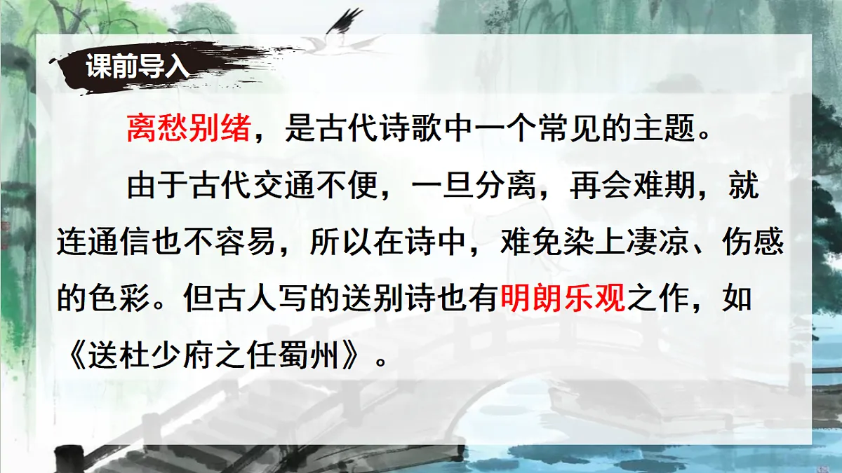 17336349第2页