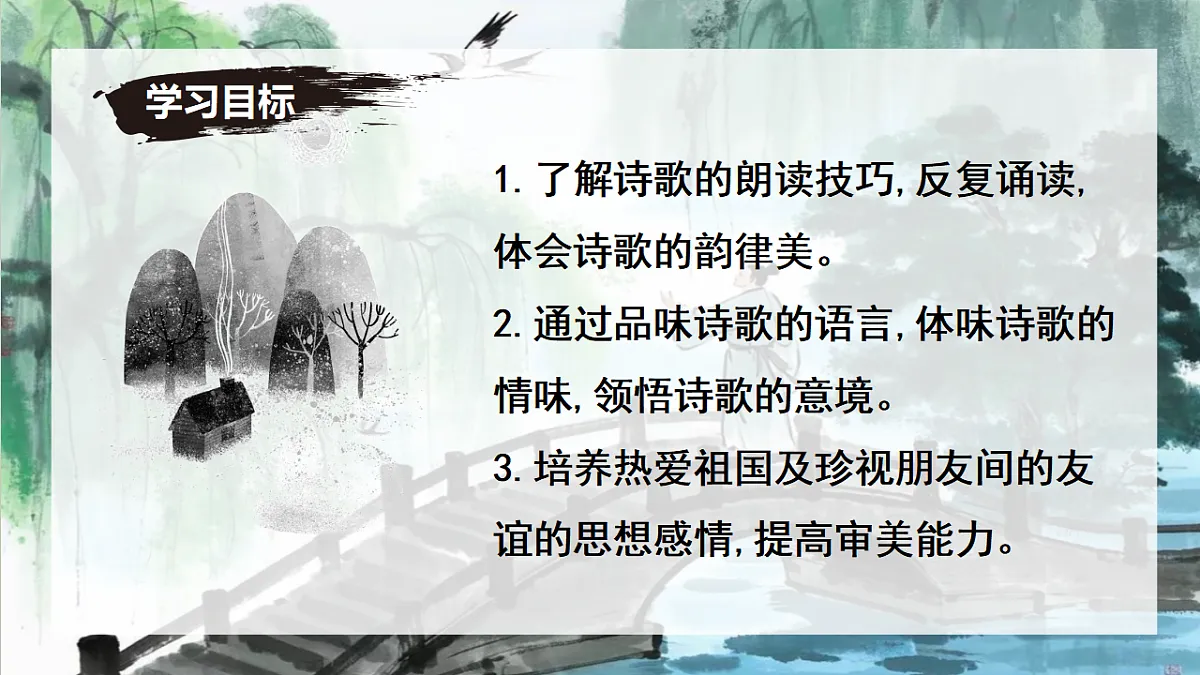 17336349第4页