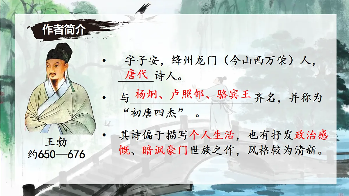 17336349第6页