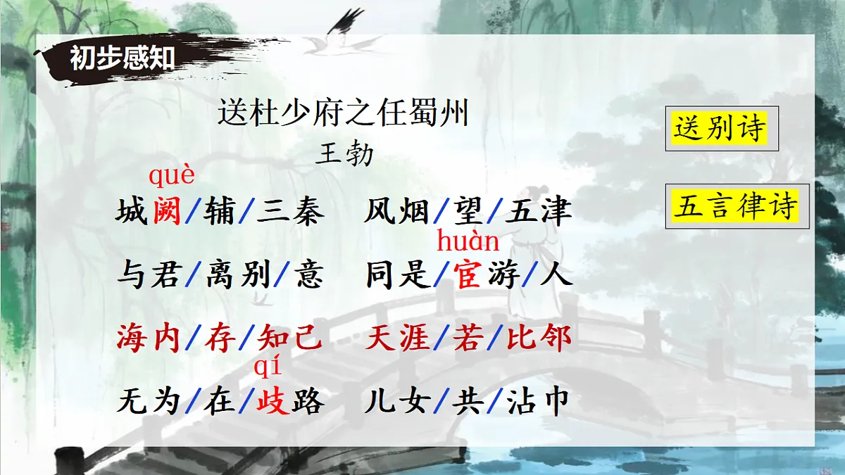 17336349第8页