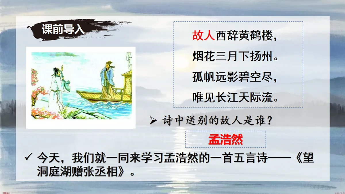 17336350第1页