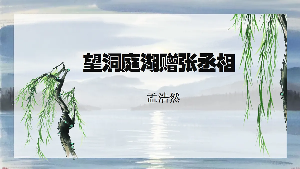 17336350第2页
