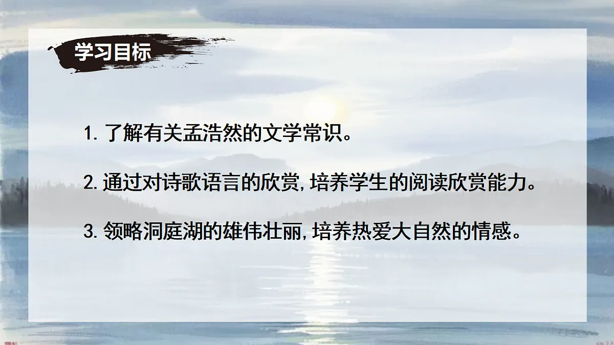 17336350第3页