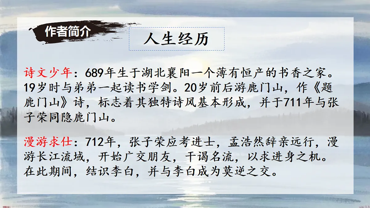 17336350第5页