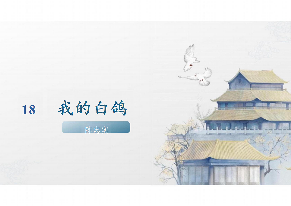 17336387第1页