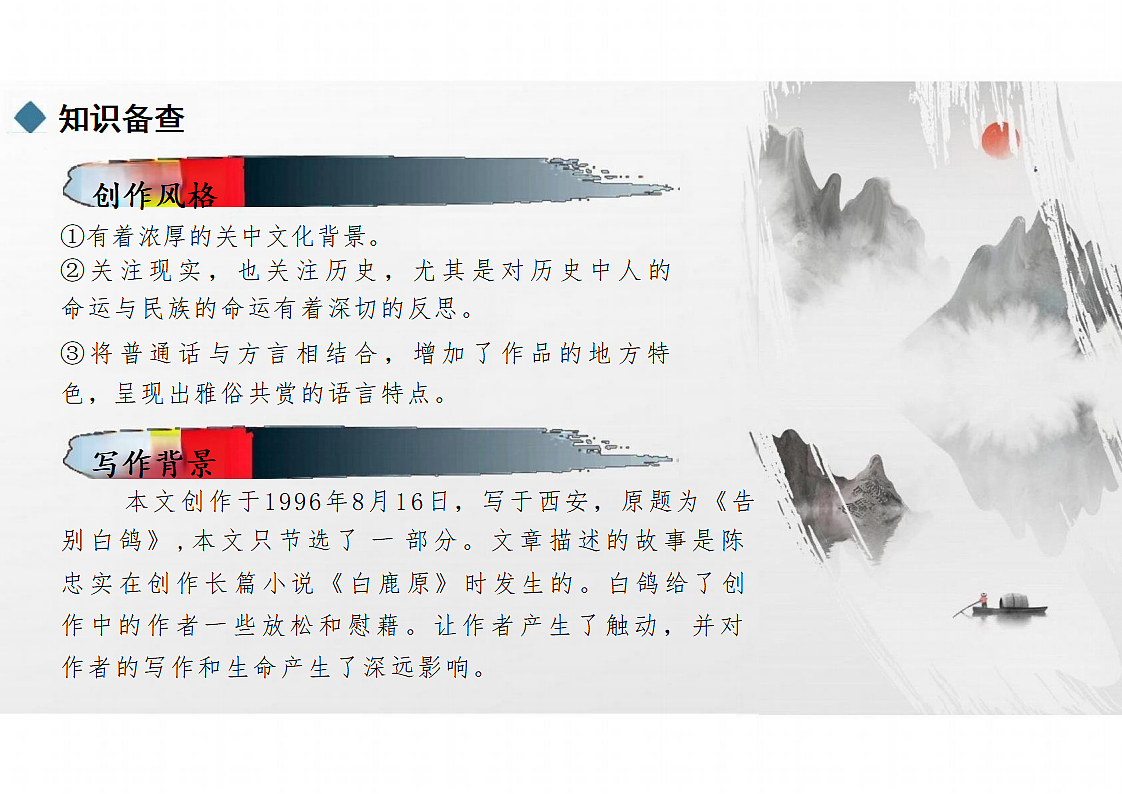 17336387第5页