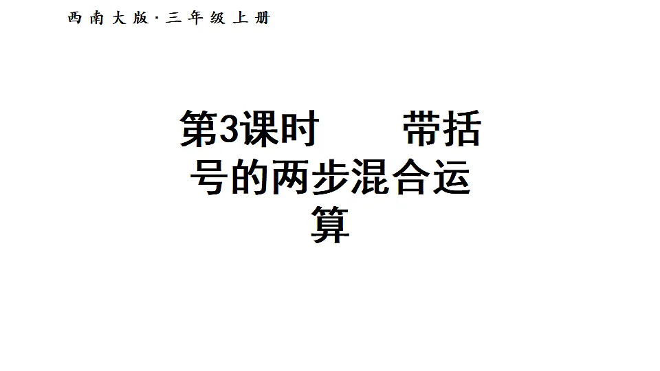17336450第1页