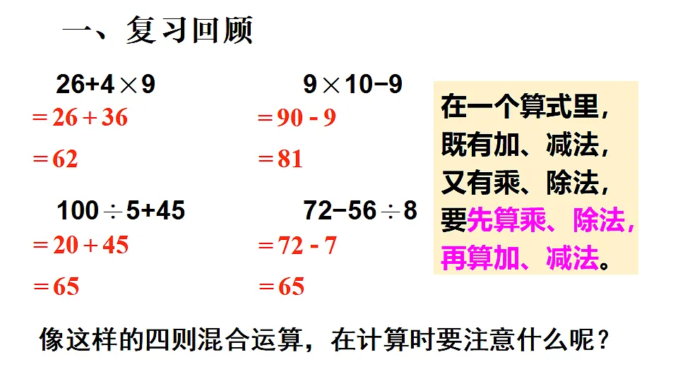 17336450第2页