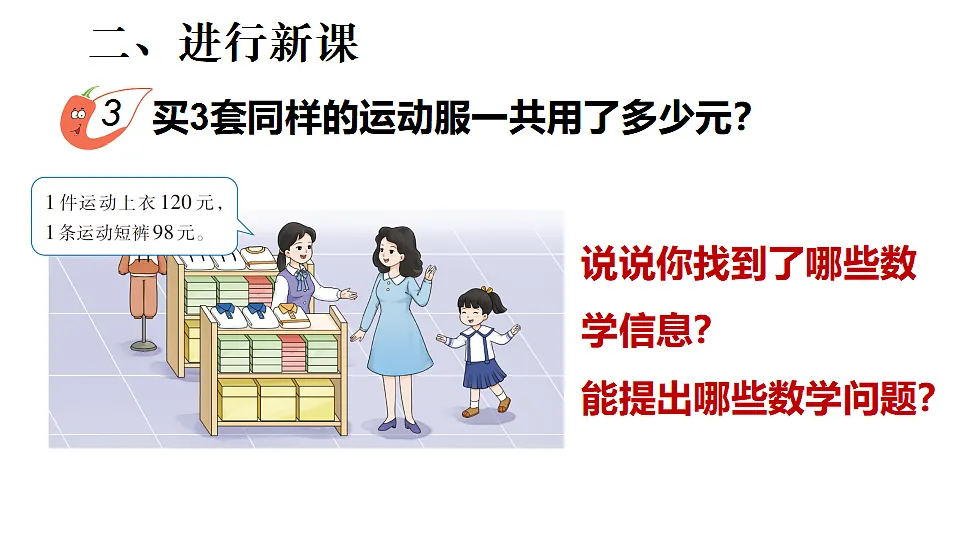 17336450第3页