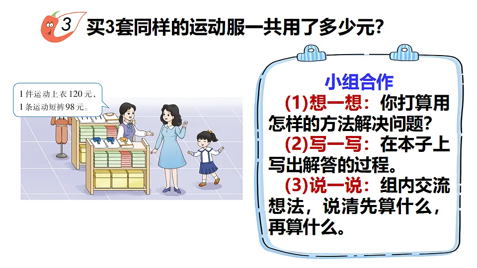 17336450第4页