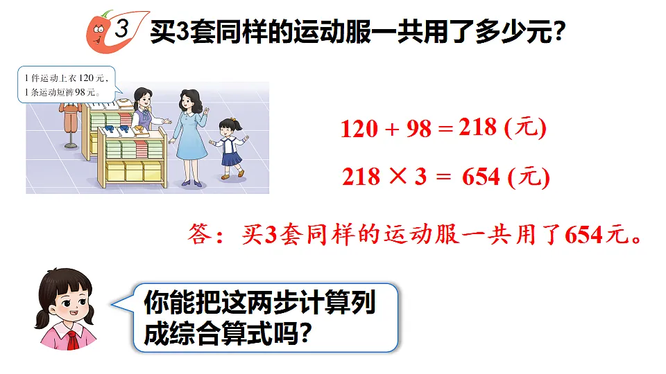 17336450第7页