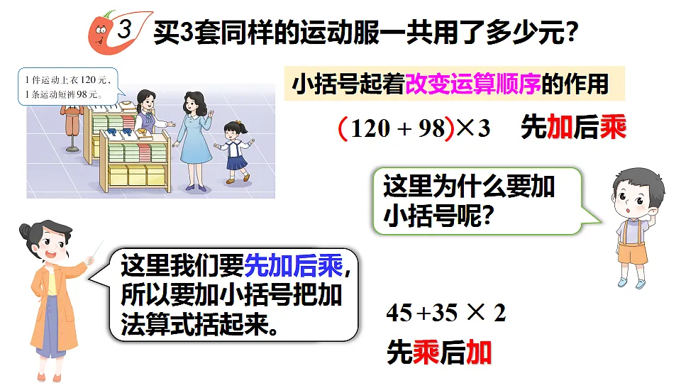 17336450第8页