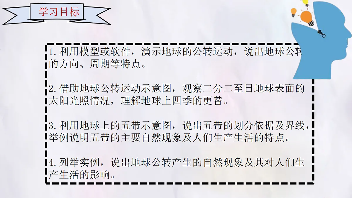 17336457第2页