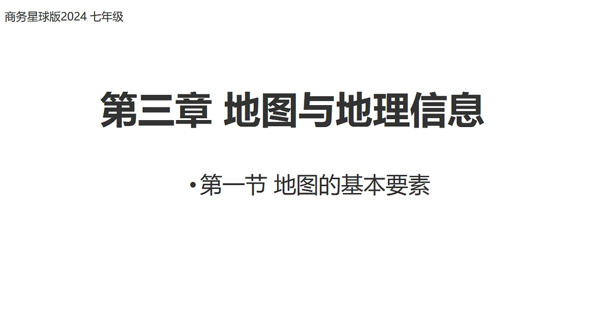 17336459第1页
