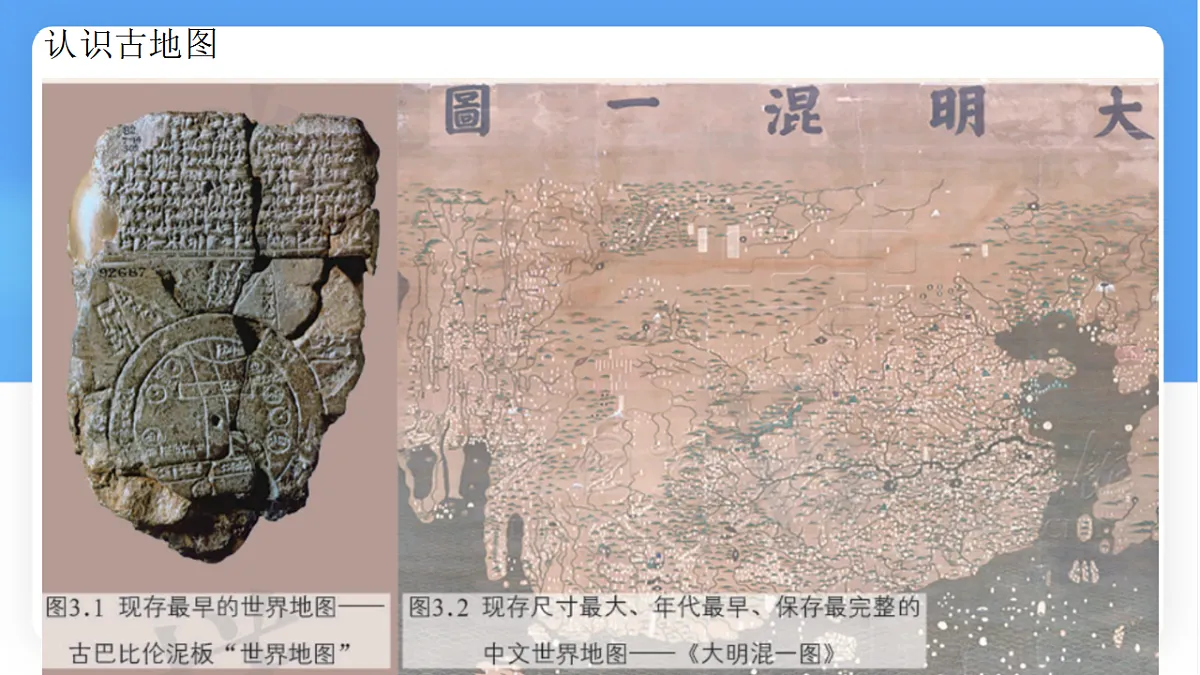 17336459第2页