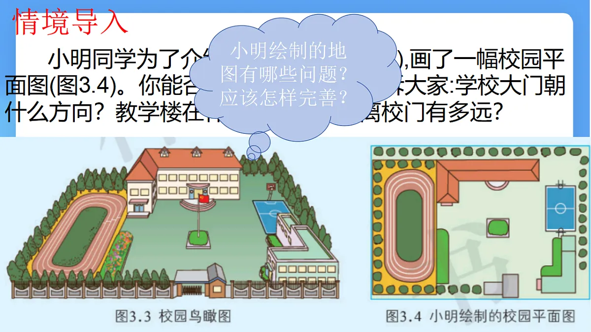 17336459第4页