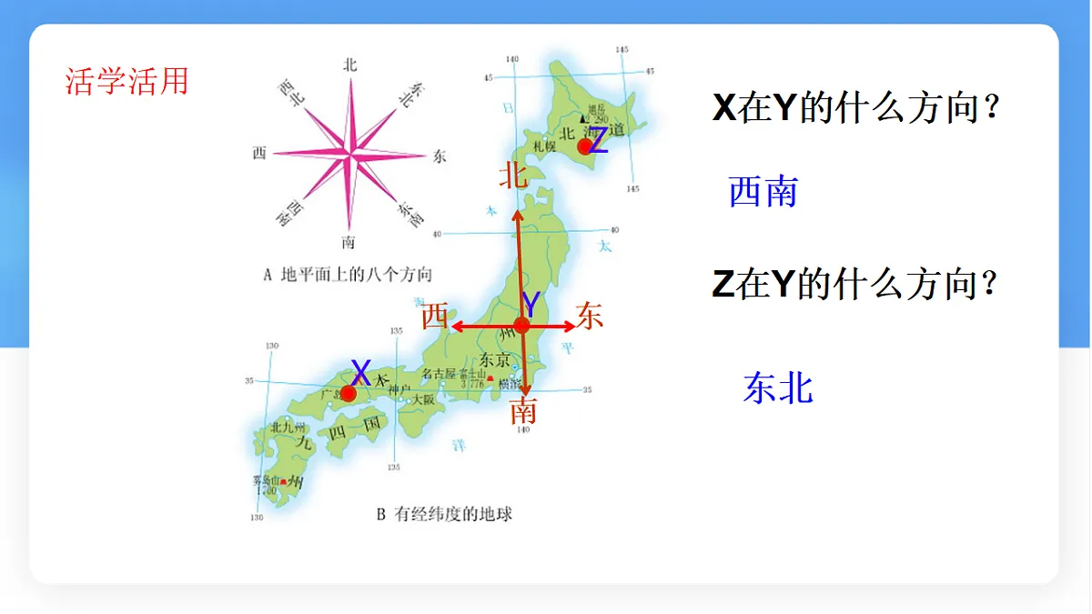17336459第8页