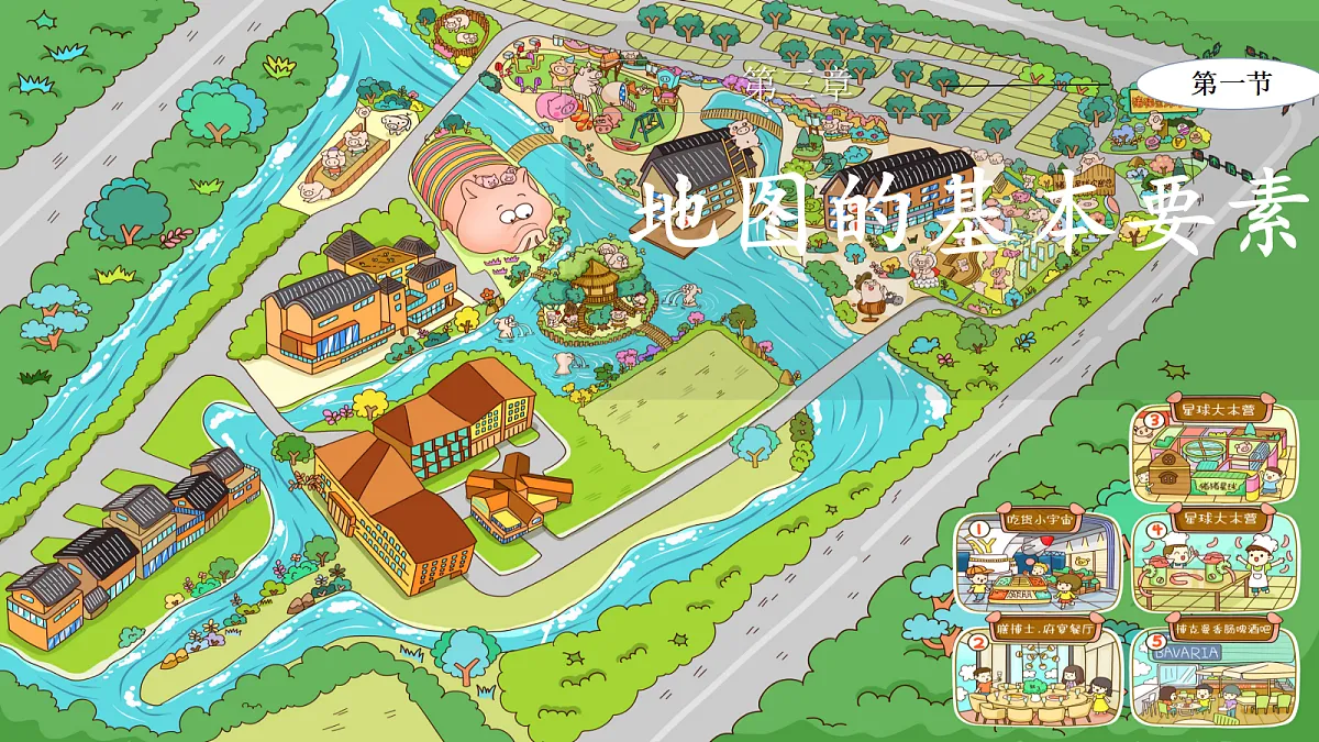 17336460第1页