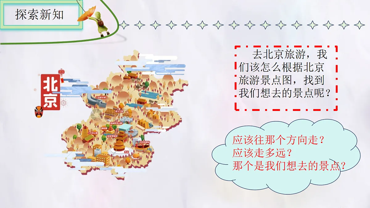 17336460第2页