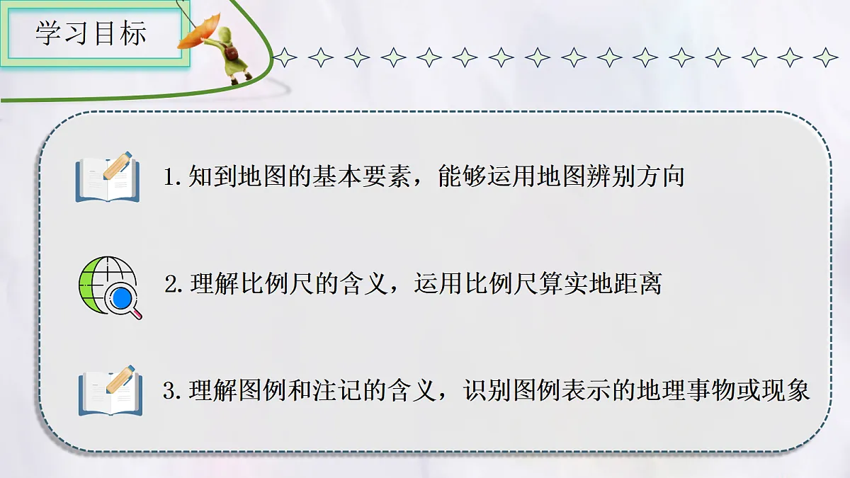 17336460第3页