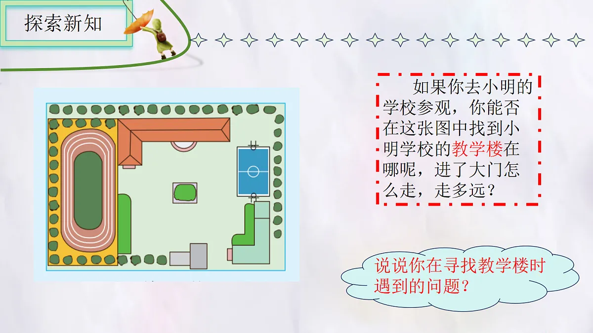 17336460第4页