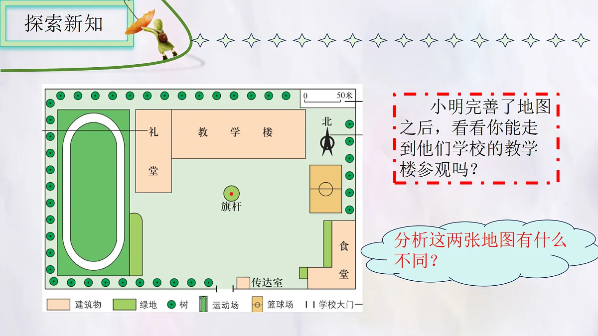 17336460第5页