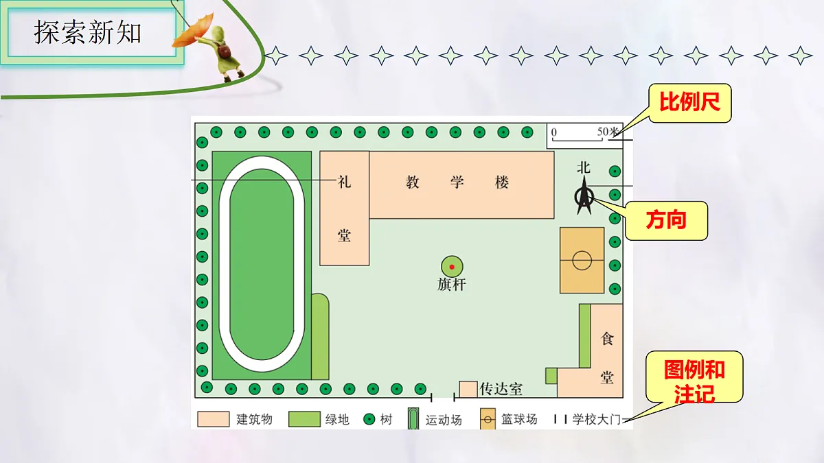 17336460第6页