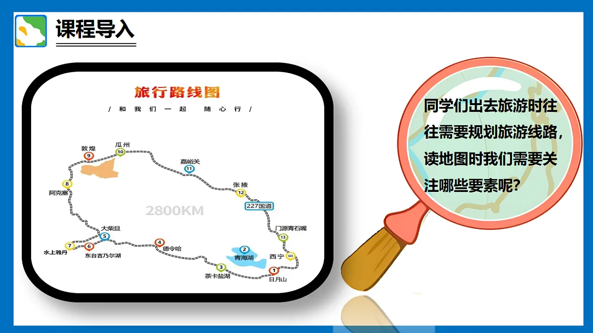 17336461第2页