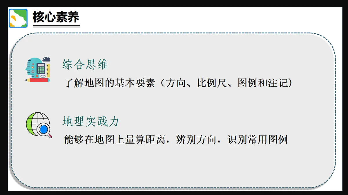 17336461第3页
