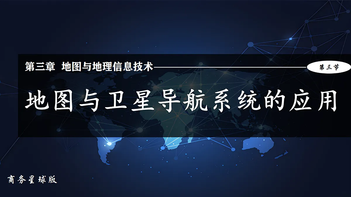17336462第1页