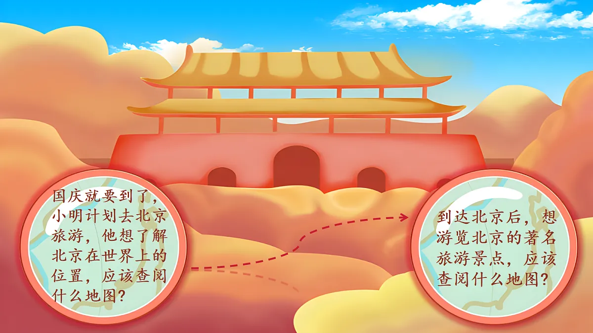 17336462第2页